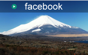 小山町で土地売買なら富士見エステート｜富士見ブログ